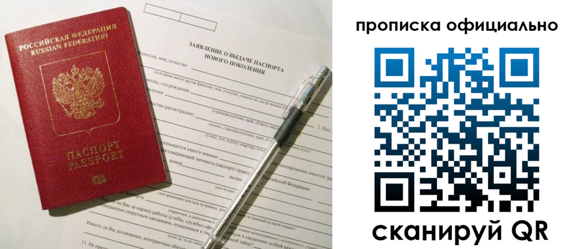 временная регистрация госуслуги в Таганроге